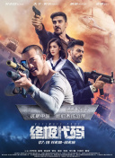 b550迫击炮