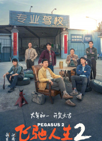 都市激情在线